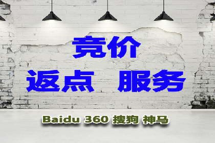 百度推广代运营公司实战：如何快速增加网站流量