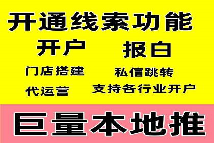 SEM优化实战：打造高效广告投放案例